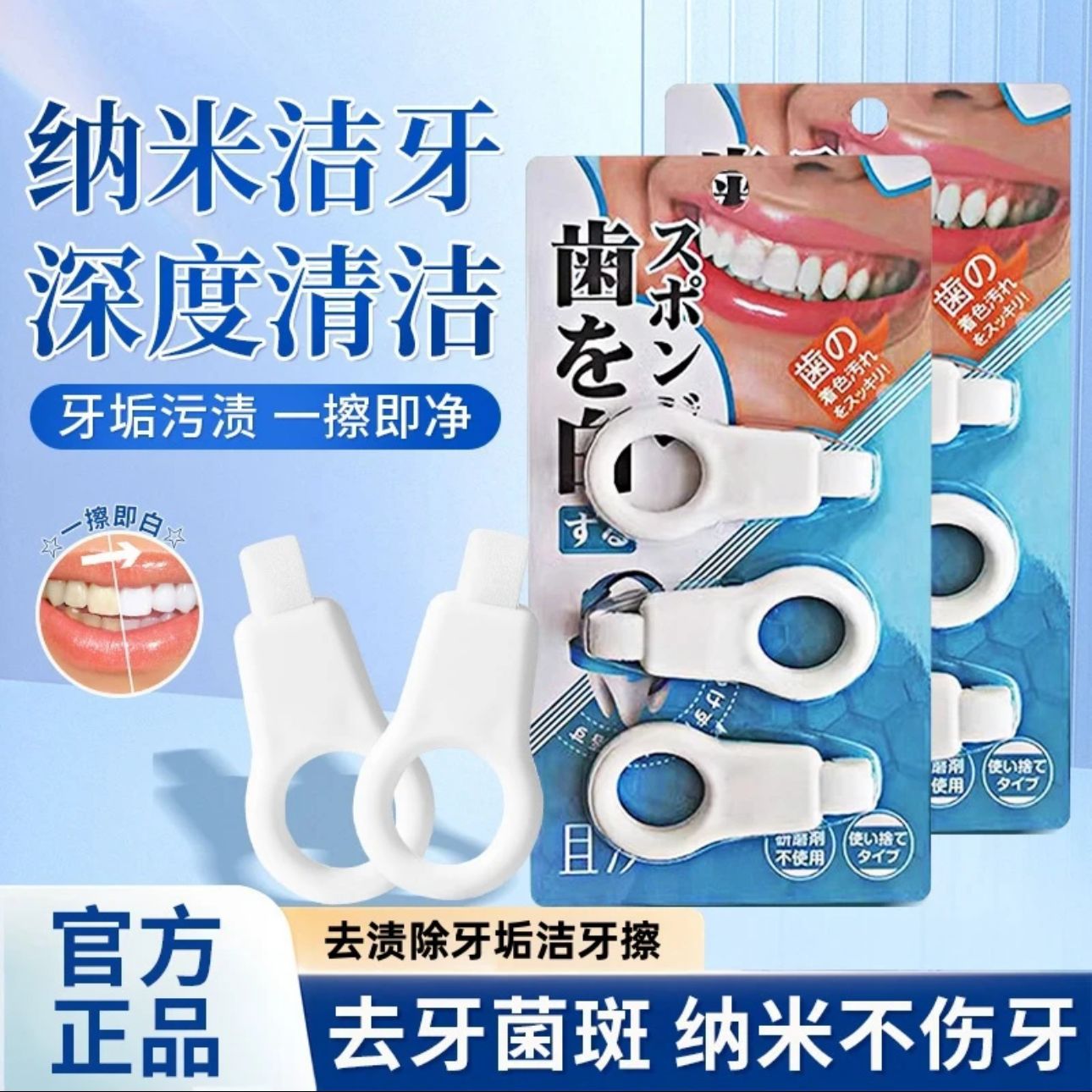 Teeth Whitening In Japan - Brosse manuelle japonaise pour enlever les