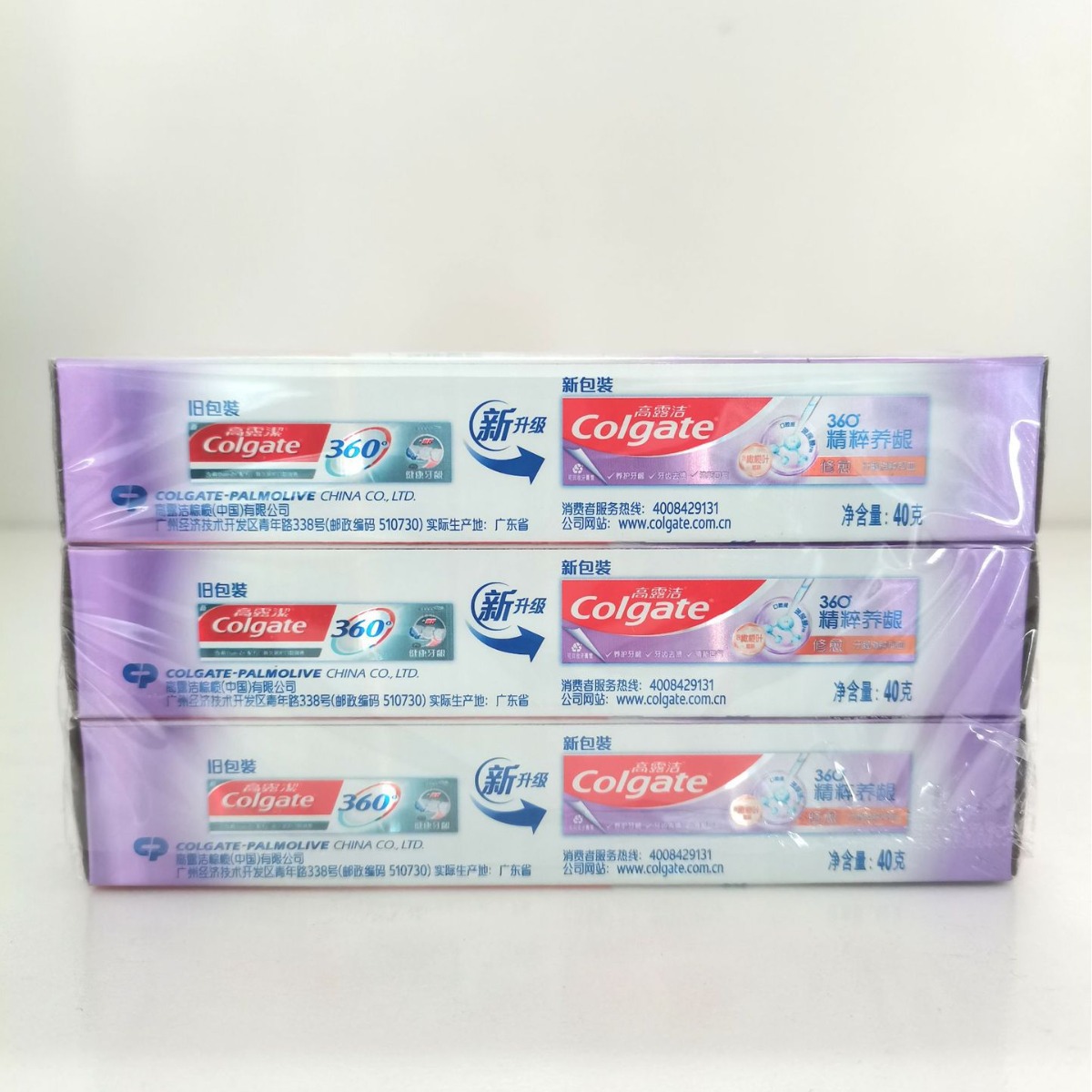 Colgate 40g dentifrice 360 soi - Colgate Whitening Teeth avis et prix