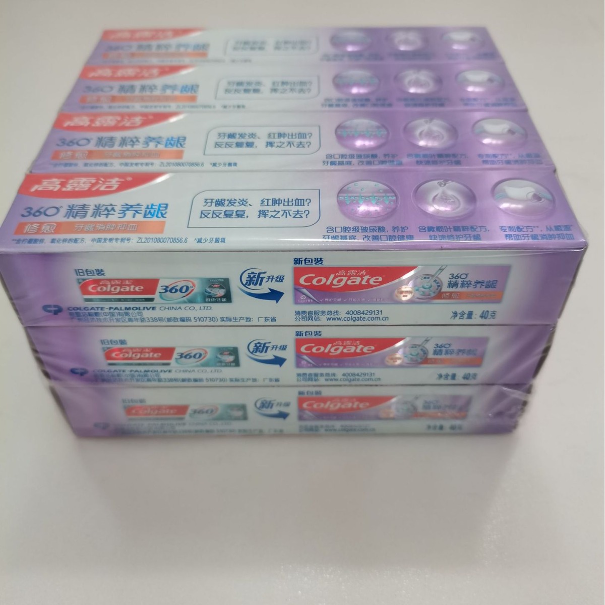 Colgate 40g dentifrice 360 soi - Colgate Whitening Teeth avis et prix